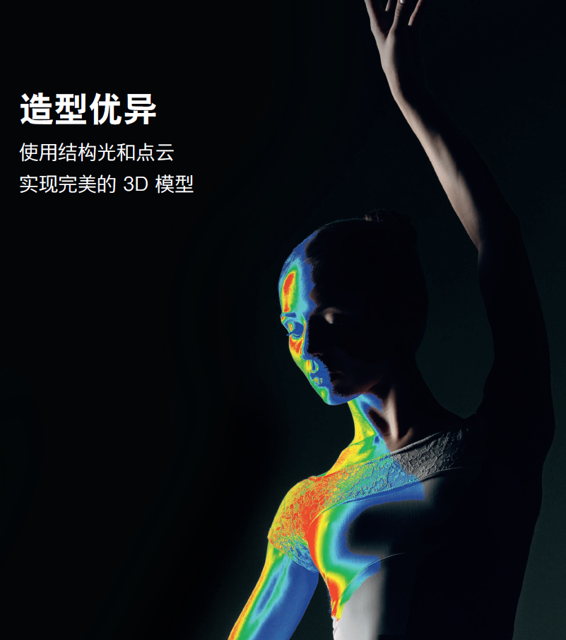 ShapeDrive高精度小體積